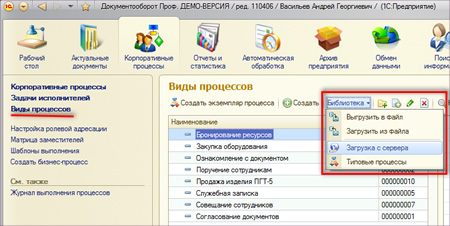На данной закладке визуально проектируется схема маршрута...